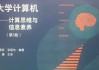 慕课spoc错刷(慕课进错课了怎么办)
