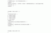 超星尔雅刷课脚本最新(超星尔雅用脚本考试会被发现吗)