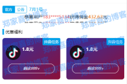 快手和抖音点赞哪个好_快手和抖音点赞占内存吗
