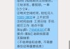 快手点赞怎么说好听（快手平台点赞的赞美之词）