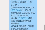 急需快手点赞员怎么做（有快手点赞员这个兼职吗?）