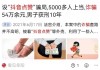 抖音10个赞下单平台是真的吗(抖音10个赞下单平台是真的吗吗)