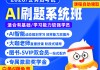 粉笔网课刷不了题目(粉笔题库刷完什么感觉)