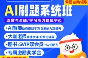 粉笔网课刷不了题目(粉笔题库刷完什么感觉)