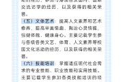 网课刷学分有好处吗(网课学分够了可以刷绩点吗)