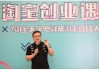 淘宝刷网课的商铺(在淘宝卖网课类目选什么)