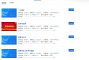 网课要求时长怎么刷(网课时长不够怎么办)