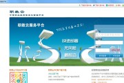 职教云刷课怎么弄(职教云刷课怎么快速看视频)