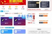 快手点赞锁头怎么解开_快手点赞那里有个锁怎么去掉