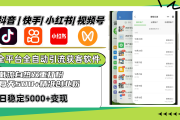 快手小红书点赞赚钱平台（小红书快手点赞挣钱是真的吗）
