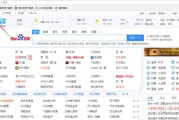 超星尔雅什么课好刷(超星尔雅网课哪个简单)