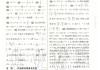 爱教云刷课答案大全(爱教云怎么考试)