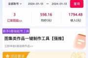 快手免费领赞软件(快手赞免费领取软件)
