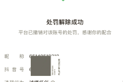 快手播放怎么关闭下面反馈功能呢（快手播放怎么关闭下面反馈功能呢苹果手机）