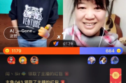 快手直播怎么点赞pk_快手直播怎么点赞主播的直播间