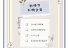 网课能给老师刷小礼物吗(网课能给老师刷小礼物吗知乎)