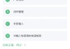 知到网课忘刷了怎么办(知到网课没刷完有补救方法吗)