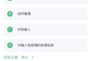 知到网课忘刷了怎么办(知到网课没刷完有补救方法吗)
