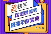 全网最便宜快手粉丝多少(快手粉丝单价)