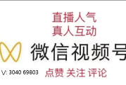真人粉丝在线下单软件(真人粉丝在线下单软件叫什么)