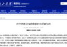 大学刷课网站免费(大学刷网课答案app)