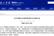 大学刷课网站免费(大学刷网课答案app)