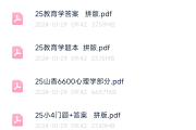 超格两学网课几天能刷完(超格两学网课几天能刷完啊)