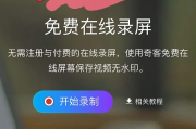 哪里有刷网课软件(免费刷网课的app)