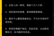 点赞群聊快手文案情侣（点赞群聊快手文案情侣短句）