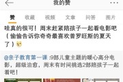 快手点的赞怎么能看到_快手点的赞怎么能看到是谁点的
