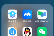 刷慕课快进有关系吗(慕课看视频时快进影响最后的成绩吗)