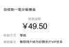 包含名片赞0.8元一万的词条