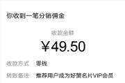 包含名片赞0.8元一万的词条