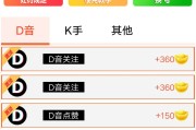 快手点赞评论接单软件_快手点赞评论接单软件下载