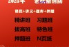 包含关于大学生如何刷网课的ppt的词条