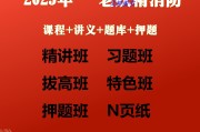 包含关于大学生如何刷网课的ppt的词条