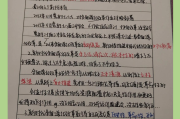 形势与政策刷网课(形势与政策网课多少分及格)