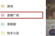 快手粉丝号账号交易平台在哪_快手粉丝号账号交易平台在哪找