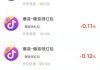 网络兼职抖音快手点赞（真正的抖音快手点赞兼职）