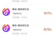 网络兼职抖音快手点赞（真正的抖音快手点赞兼职）