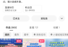 快手在哪里填评价和点赞（快手在哪里填评价和点赞记录）