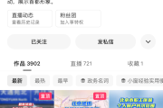 快手在哪里填评价和点赞（快手在哪里填评价和点赞记录）