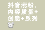 如何快速增长快手粉丝（如何快速增长快手粉丝量的方法）