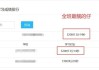 职教云mooc刷课插件(职教云刷课会被检测出来吗?)