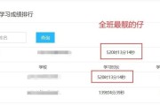 职教云mooc刷课插件(职教云刷课会被检测出来吗?)
