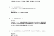 毛概学习通题库2021的简单介绍