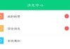 微信评论点赞神器的简单介绍
