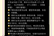 知到刷题网课(知到刷课有风险吗)