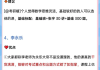 网课怎样刷(网课刷课教程)