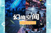 沉浸式探店视频制作(沉浸式卖场)